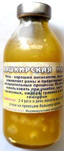 Крем косм. Мазь башкирська, 100 мл С2П3-03 фото