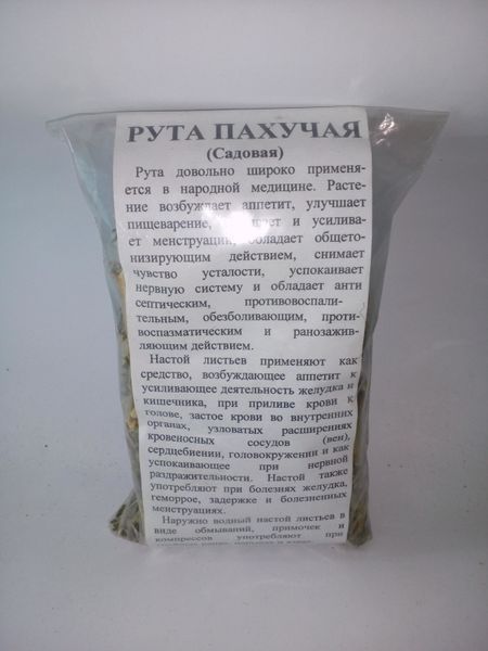 Рута пахуча (садова, запашна), трава суха, 30 грам. 1240962518 фото