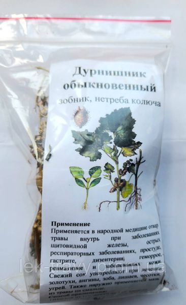 Нетреба звичайна (зобник, дурнишник), трава суха, 30 грам. 2261229056 фото