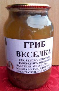 Гриб веселка, настоянка, дієтична добавка, 1 л 1548086789 фото