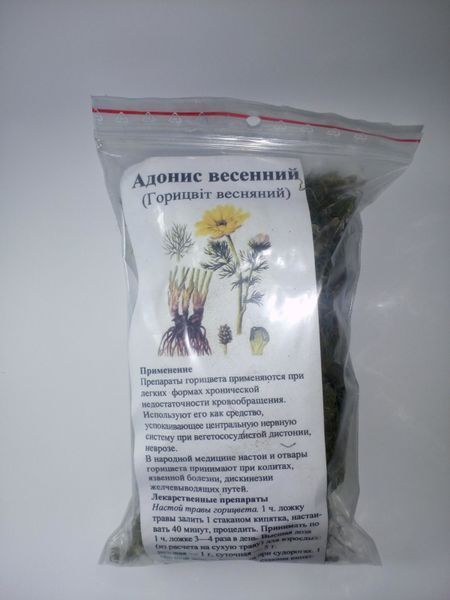 Адоніс весняний/горицвіт весняний, трава суха, 30 грам. 1209545743 фото