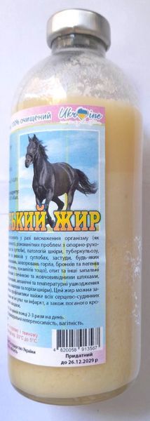 Кінський жир натуральний 100% очищений, 250 мл С2П2-05 фото