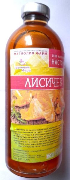 Настоянка гриба лисичка, дієтична добавка, 250 мл С1П1-03 фото