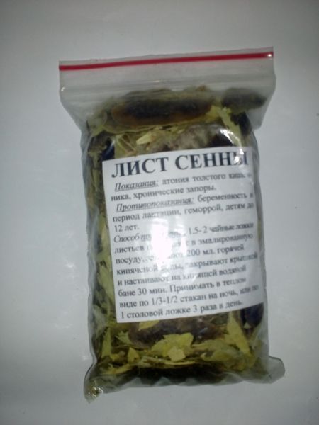 Лист сенны, 50 грамм. 1240967779 фото