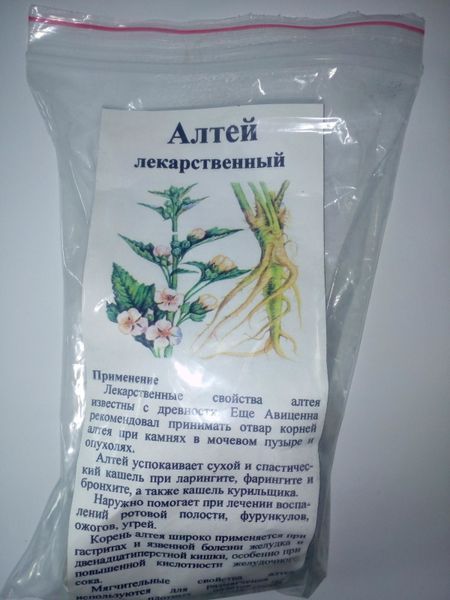 Алтей лікарський, корінь сушений, 50 грам. 1209562995 фото
