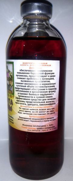 Маточное гнездо при простатите и аденоме, диетич.добавка, 250 мл С1П3-02 фото