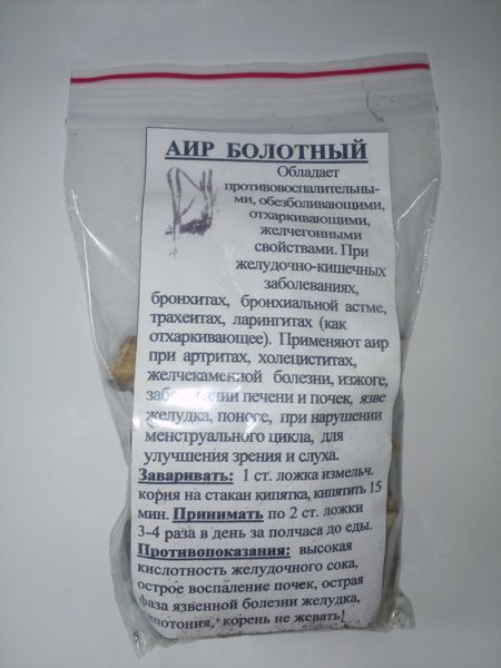 Аир болотный (лепеха, аїр), корень сушенный, 50 г 1209569709 фото