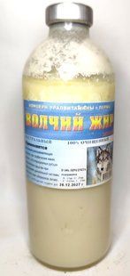 Вовчий жир натуральний 100% очищений, 250 мл С2П2-02 фото