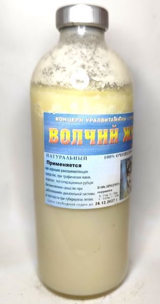 Вовчий жир натуральний 100% очищений, 250 мл С2П2-02 фото