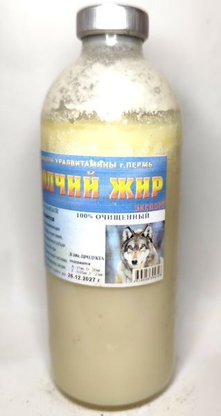Вовчий жир натуральний 100% очищений, 250 мл С2П2-02 фото