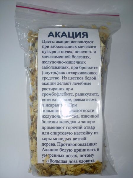 Акация белая, цветки сушенные, 30 грамм. 1209591416 фото