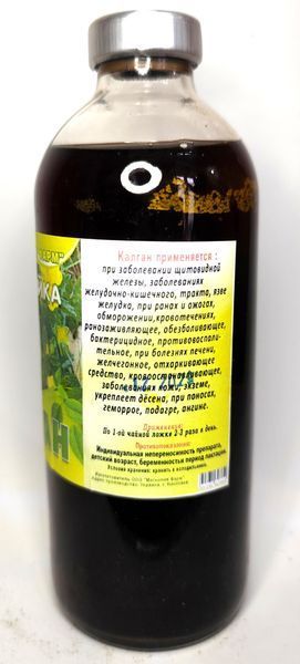 Настойка калгана, диетич.добавка, 250 мл 24 фото