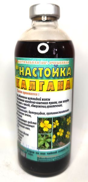 Настойка калгана, диетич.добавка, 250 мл 24 фото