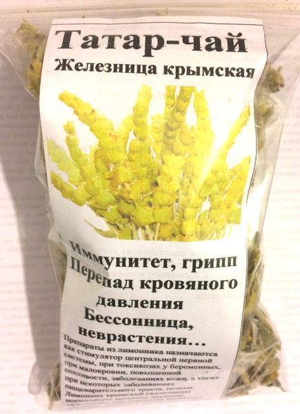 Татар-чай (лимонник кримський), трава суха, 30 грам. 1708690923 фото
