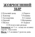 Жовчогінний збір/чай, 80 грам 1225868609 фото 3
