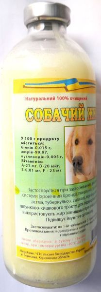 Собачий жир, 250 мл С2П2-01 фото
