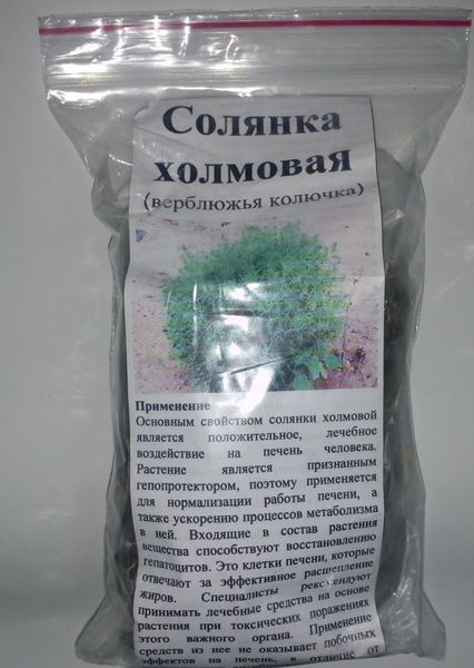 Солянка холмовая (верблюжья колючка), трава сухая, 30 грамм. 1240972640 фото