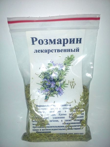 Розмарин лекарственный, трава сухая, 45 грамм. 1215128637 фото