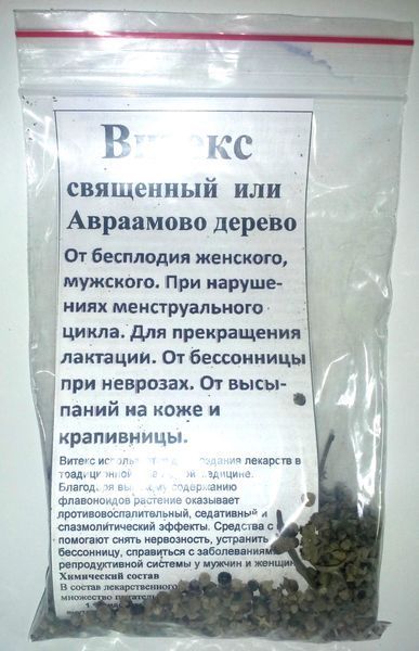 Витекс священный/Авраамово дерево, семена, 20 грамм. 1215131709 фото