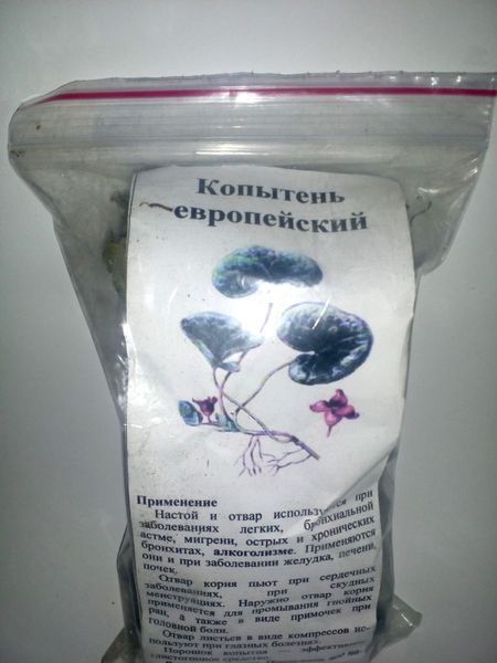 Копитняк європейський, трава суха, 30 грам. 1219914275 фото
