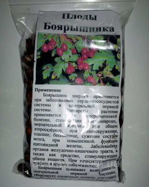 Глід плоди сушені, 100 грам. 1209616178 фото