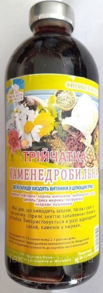 Тройчатка камнедроблящая, диетич.добавка, 250 мл 17 фото