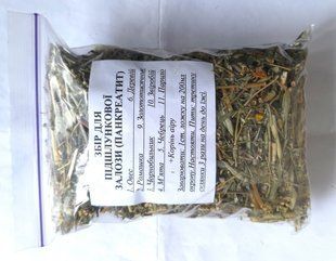 Збір/чай для підшлункової залози (від панкреатиту), 100 грам 1225886827 фото