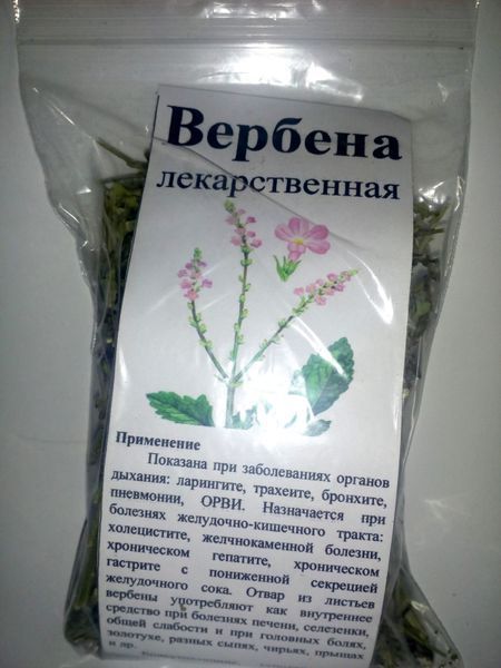 Вербена лекарственная, трава сухая, 20 грамм. 1215132842 фото