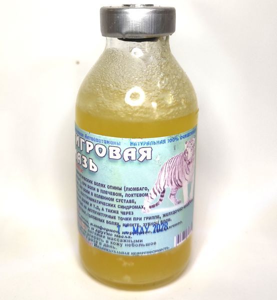 Крем косм. Мазь тигровая, 100 мл С2П3-02А фото