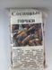 Соснові бруньки, 50 грамм. 1240976824 фото 3