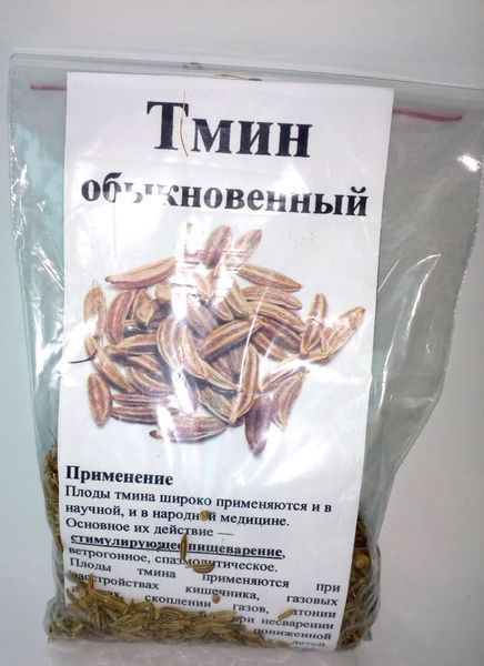 Тмин обыкновенный семена, 50 грамм. 1240982956 фото