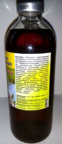 Маточне гніздо при геморої, дієтична добавка, 250 мл С2П3-08 фото