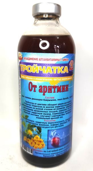 Трійчатка при аритмії, дієтична добавка, 250 мл 5 фото