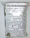Толокнянка/мучниця/ведмежі вушка, трава сухая, 40 грамм. 1240983423 фото 3