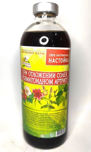 Настоянка складна при відкладенні солей та ревматоїдному артриті, дієтична добавка, 250 мл 2581702049 фото