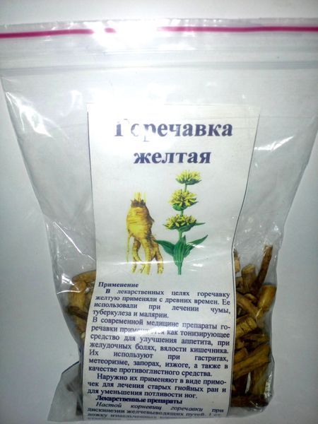 Горечавка желтая, корень сухой, 50 грамм. 1215149334 фото