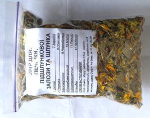 Збір/чай для печінки, підшлункової залози та шлунка, 100 грам 1225896619 фото