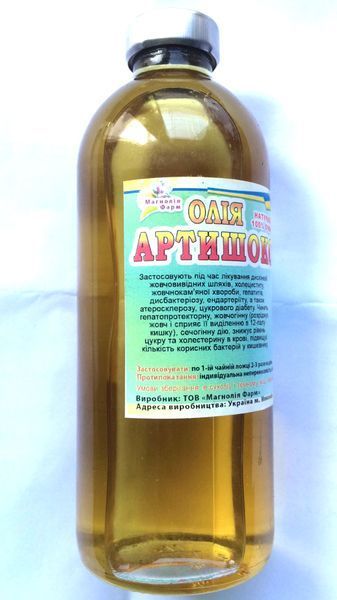 Олія артишоку, 250 мл 2634726588 фото