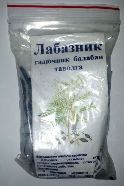 Комірник (лабазник, гадючник, балабан, таволга) корінь, 50 грам. 1219930362 фото