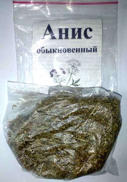 Анис обыкновенный (семена), 50 грамм. 1211257286 фото