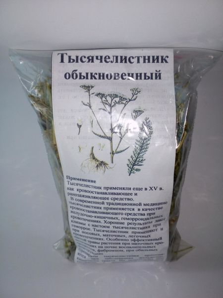 Деревій звичайний, трава суха, 40 грам. 1240986340 фото